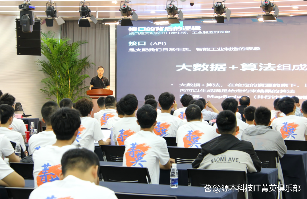 大学生暑期攻略：掌握大数据、云原生与人工智能，引领未来竞争